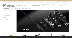 Desktop Screenshot of k-industry.pro